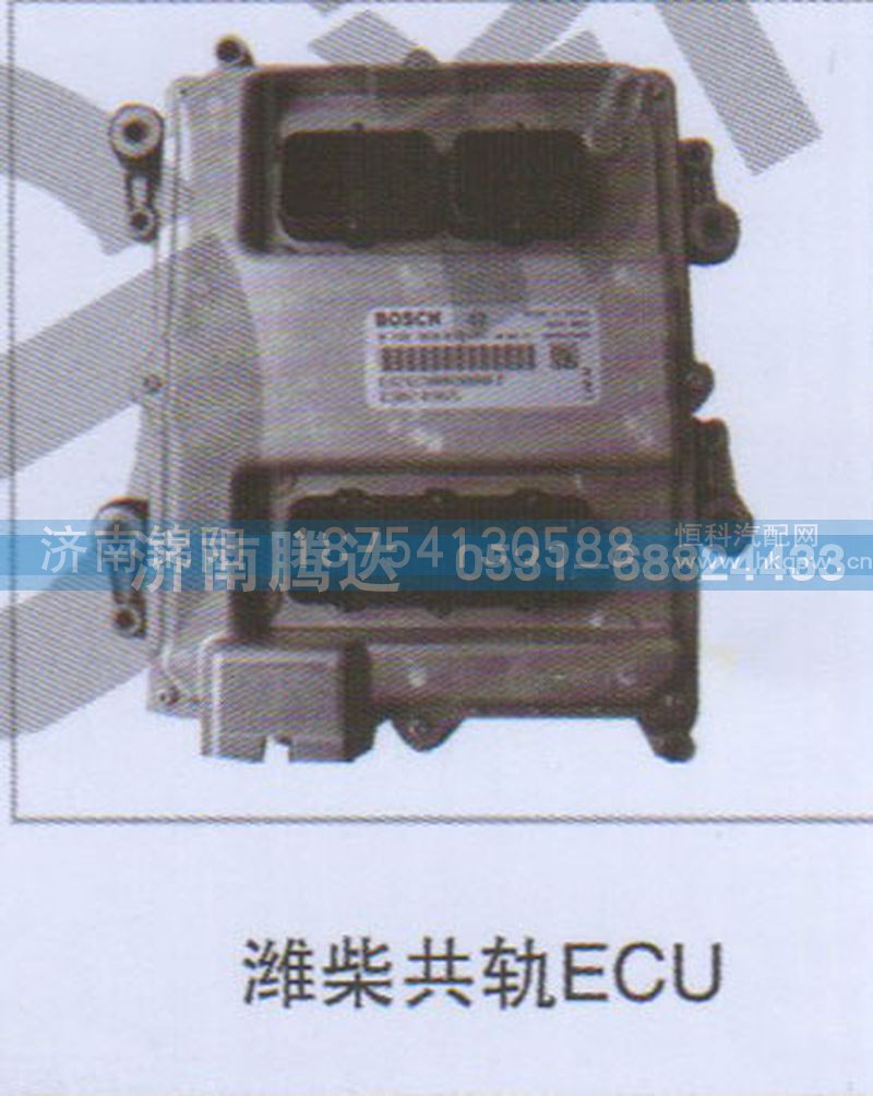 潍柴共轨ECU