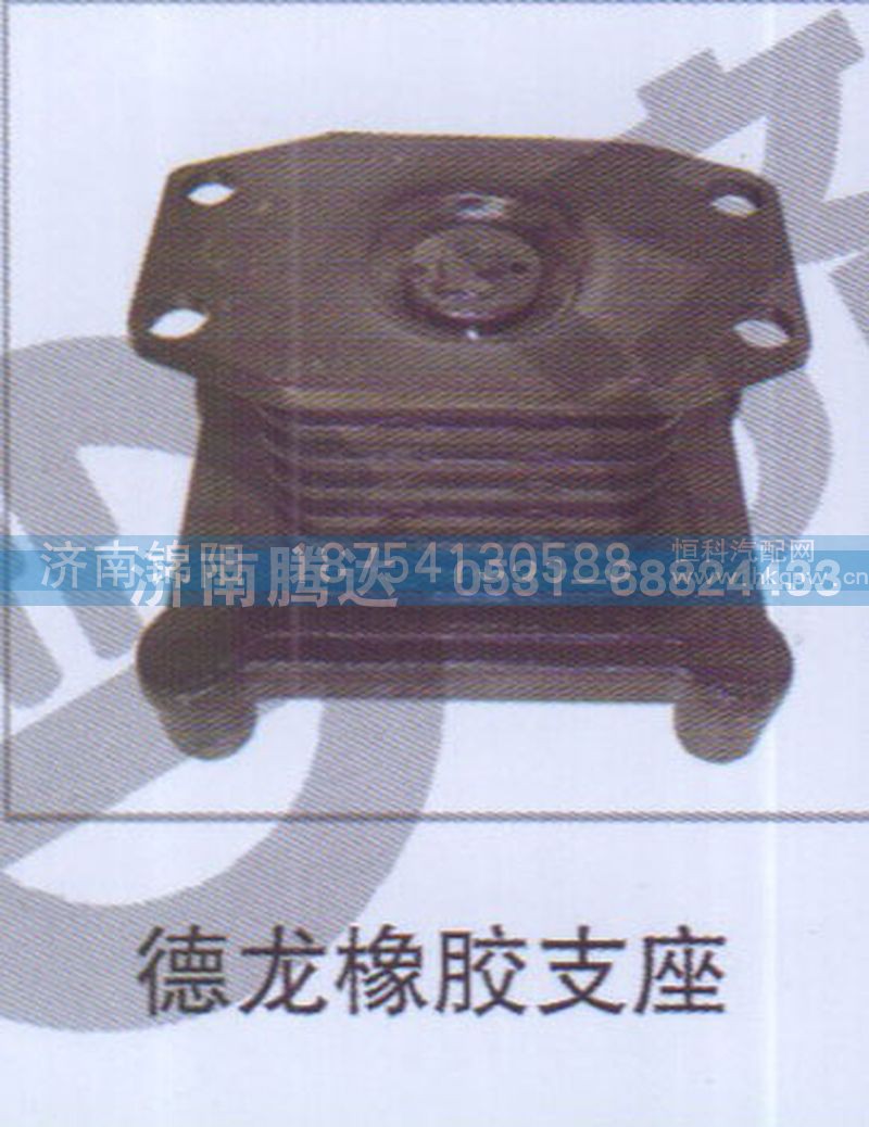 德龙橡胶支座