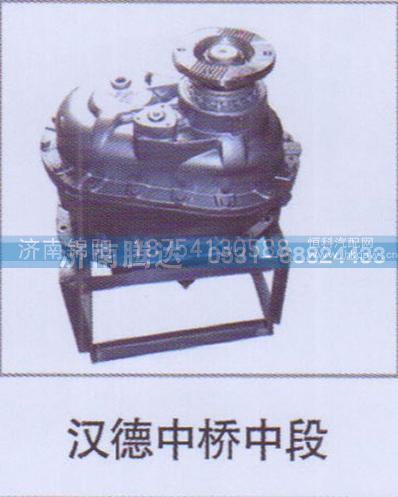 汉德中桥中段