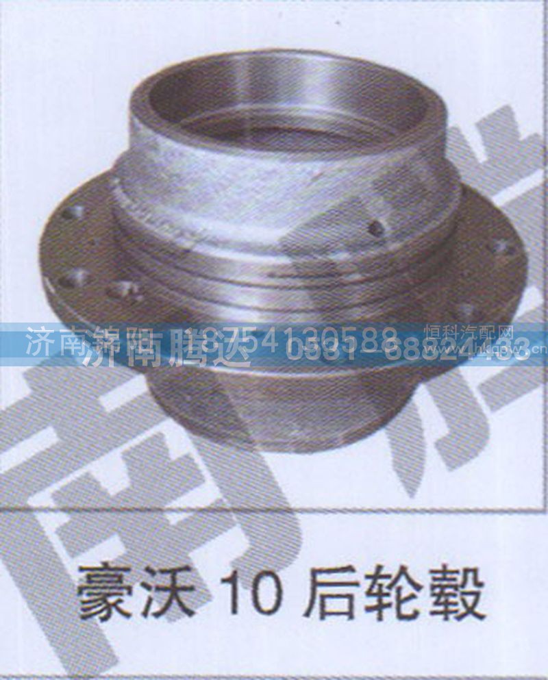 豪沃10后轮毂