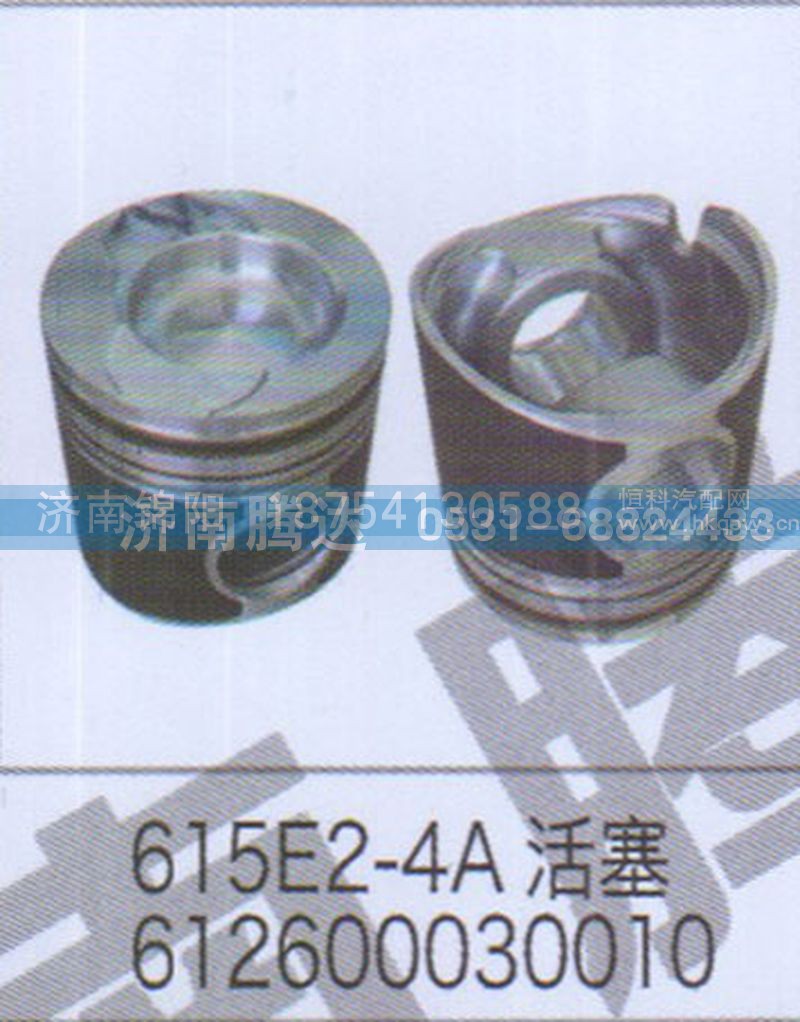 615E2-4A活塞612600030010