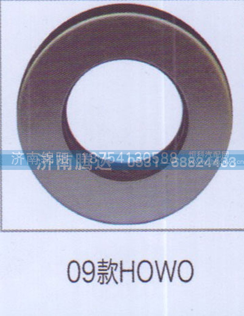 09款HOWO