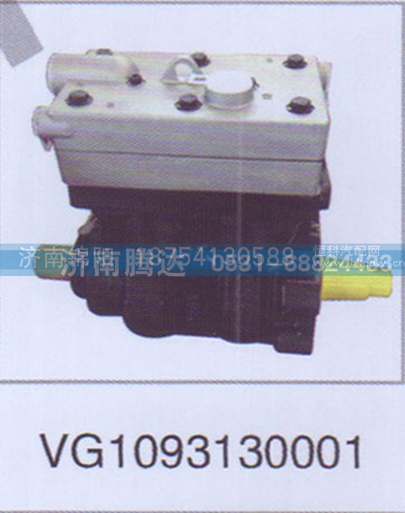 VG1093130001