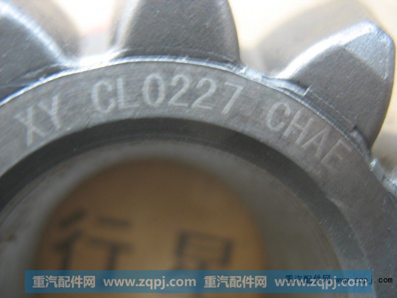 CL0027,行星齿轮,济南同发重型汽车配件商行