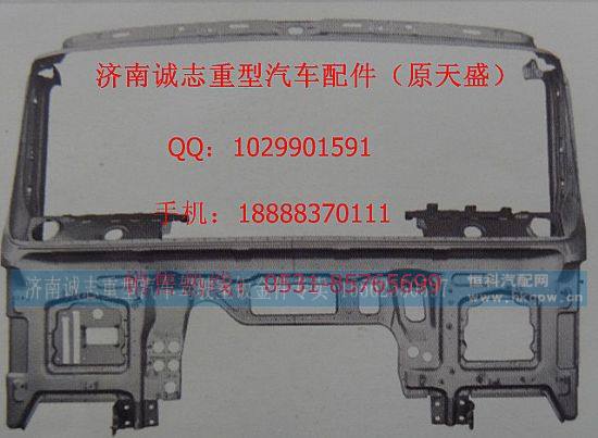 陕汽德龙F3000前围总成
