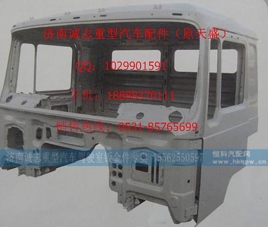 DH132441H0400,,济南诚志重型汽车驾驶室钣金件专卖