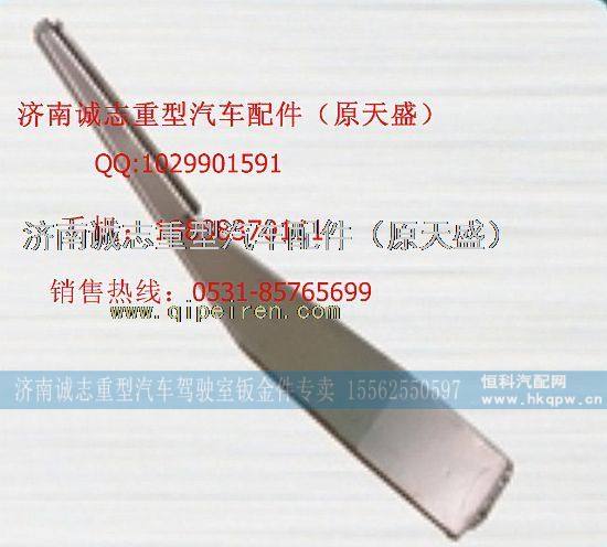 ,,济南诚志重型汽车驾驶室钣金件专卖