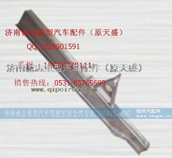 ,,济南诚志重型汽车驾驶室钣金件专卖