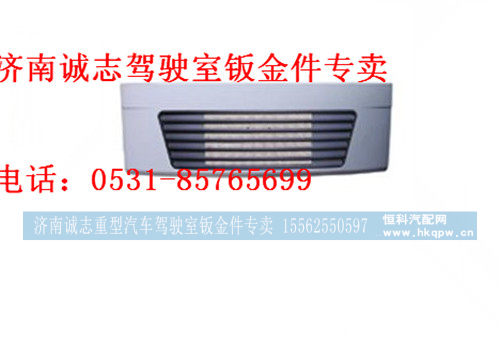 DZ1642110044,,济南诚志重型汽车驾驶室钣金件专卖