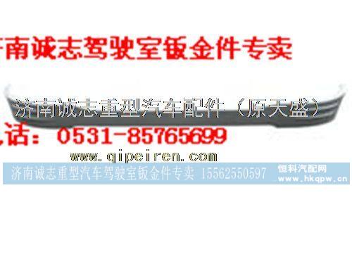 DZ96259622370,,济南诚志重型汽车驾驶室钣金件专卖