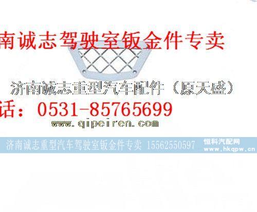 DZ22408450015,,济南诚志重型汽车驾驶室钣金件专卖