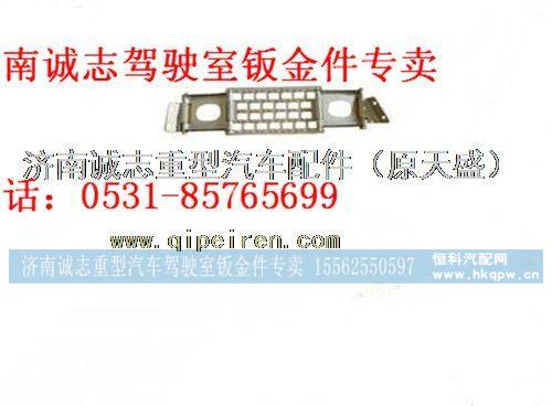 DZ22408450040,,济南诚志重型汽车驾驶室钣金件专卖
