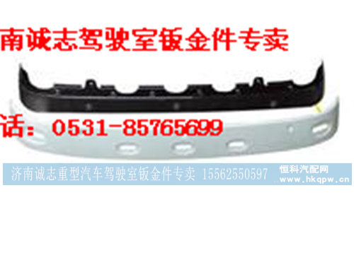 DZ15221880111?/12,,济南诚志重型汽车驾驶室钣金件专卖