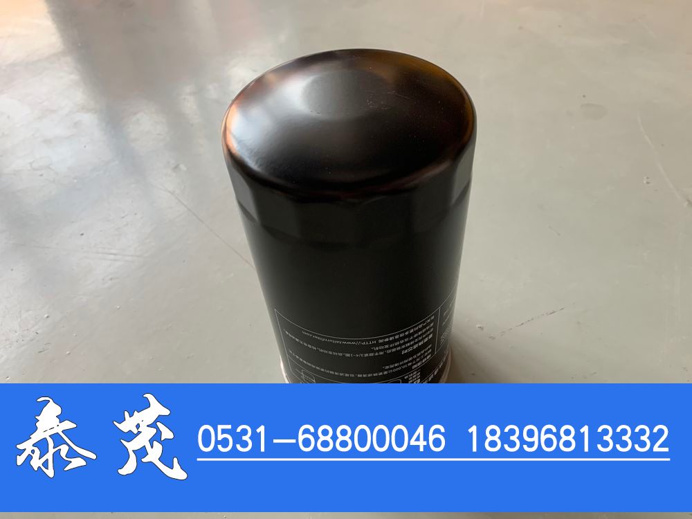 4484495,机油滤清器,山东泰茂汽车配件有限公司