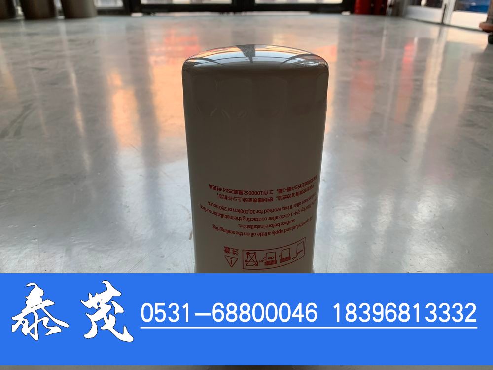 612600081334,燃油滤清器,山东泰茂汽车配件有限公司