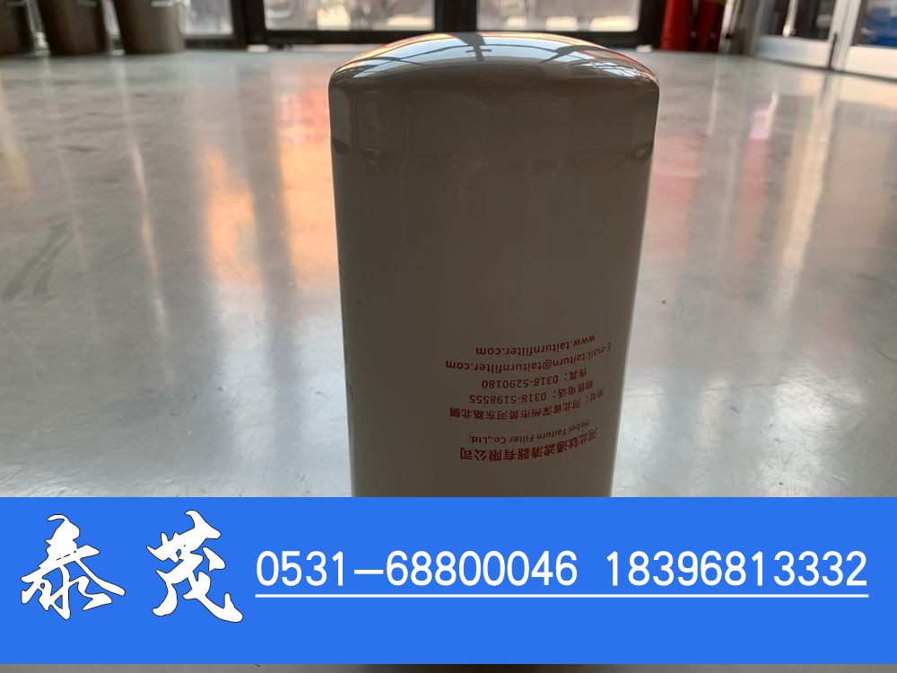 612630010239,机油滤清器,山东泰茂汽车配件有限公司