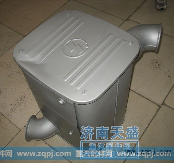 DZ91259540008,陕汽德龙F3000消声器,济南尊龙(原天盛)陕汽配件销售有限公司