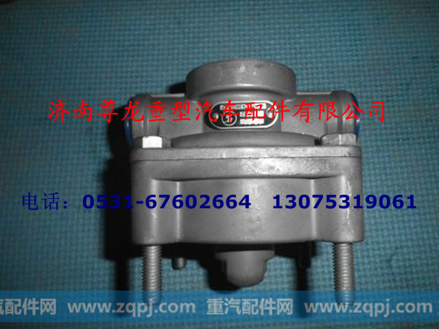 AZ9014360047,继动阀,济南尊龙(原天盛)陕汽配件销售有限公司
