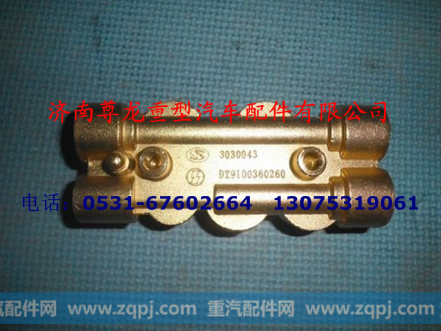DZ9100360260,多回路分气接头,济南尊龙(原天盛)陕汽配件销售有限公司
