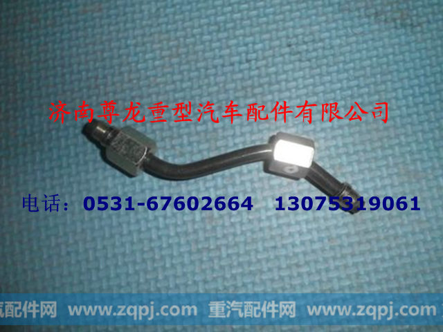 SZ904000938,管子总成,济南尊龙(原天盛)陕汽配件销售有限公司