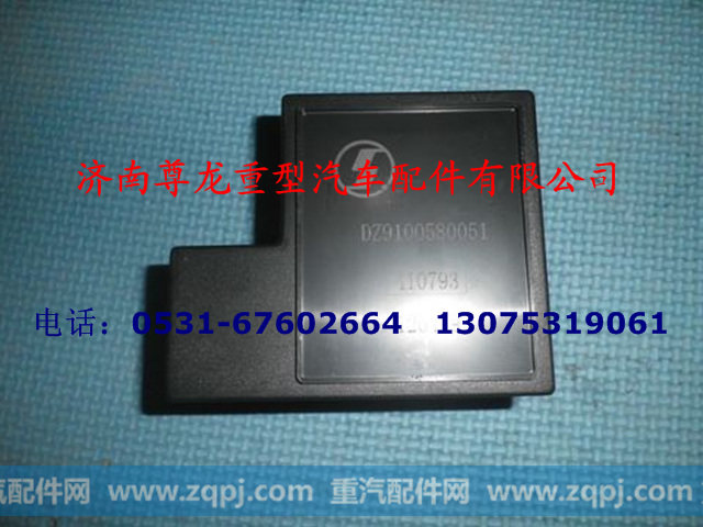 DZ9100580051,火焰预热控制器,济南尊龙(原天盛)陕汽配件销售有限公司
