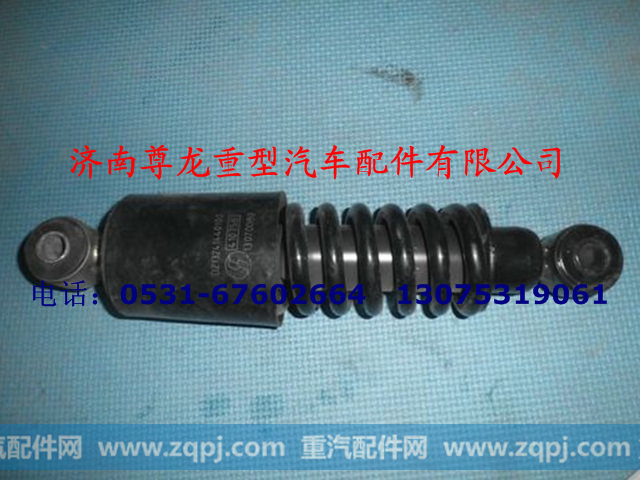陕汽原厂德龙驾驶室后减震器总成