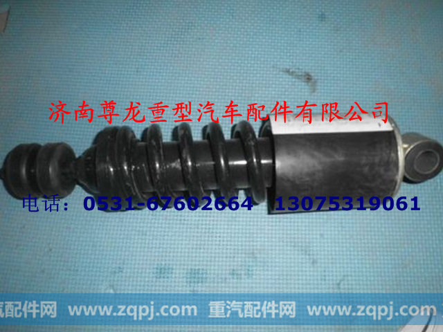 DZ13241430150,驾驶室前减震器总成,济南尊龙(原天盛)陕汽配件销售有限公司