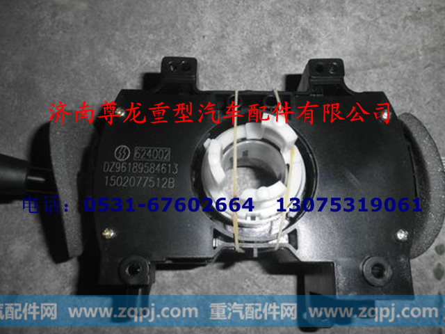 陕汽原厂德龙新M3000组合开关