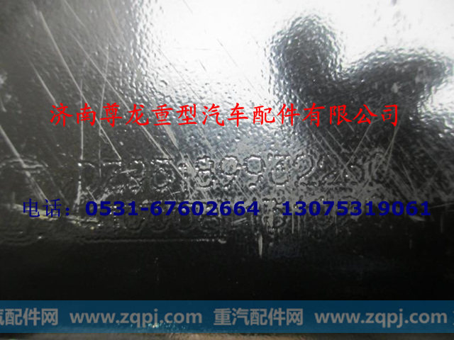 DZ93189932230,主保险杠固定座（左）,济南尊龙(原天盛)陕汽配件销售有限公司