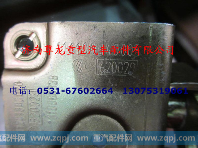 DZ11241340020,右车门锁总成,济南尊龙(原天盛)陕汽配件销售有限公司