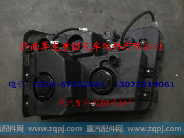 DZ93189723020,右前照灯总成（整体式）,济南尊龙(原天盛)陕汽配件销售有限公司
