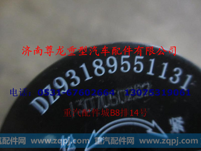 陕汽原厂德龙油量传感器DZ93189551131