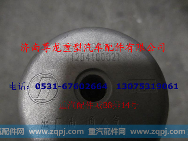 陕汽原厂油量传感器DZ91189550021