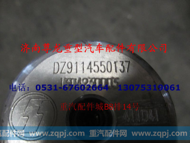 陕汽原厂油量传感器DZ9114550137