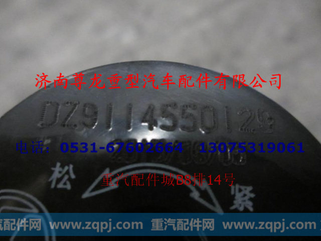 陕汽原厂油量传感器DZ9114550129