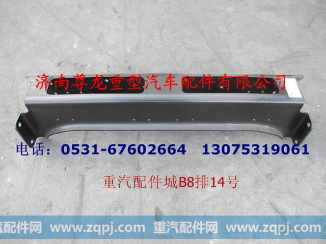 陕汽原厂德龙F3000一道梁DZ93189510202