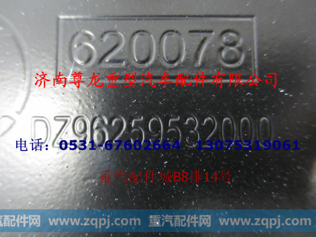 DZ96259532000,散热器总成M3000,济南尊龙(原天盛)陕汽配件销售有限公司