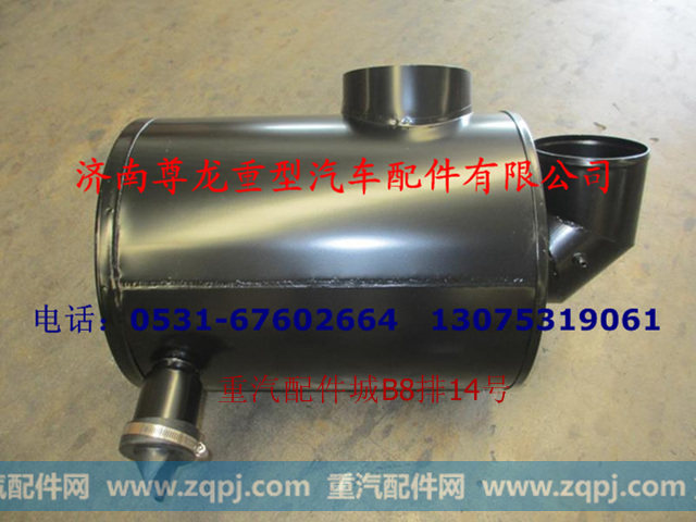 DZ9118190230,空滤器总成,济南尊龙(原天盛)陕汽配件销售有限公司