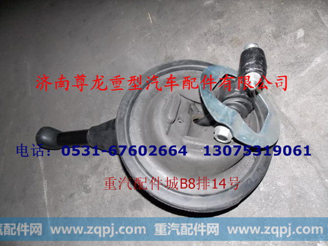 DZ93259240094,变速杆总成（加长50）,济南尊龙(原天盛)陕汽配件销售有限公司