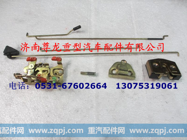 DZ1643340030,左车门锁,济南尊龙(原天盛)陕汽配件销售有限公司