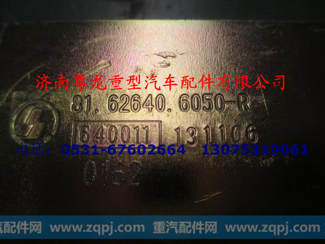 81.62640.6050,玻璃升降器,濟南尊龍(原天盛)陜汽配件銷售有限公司