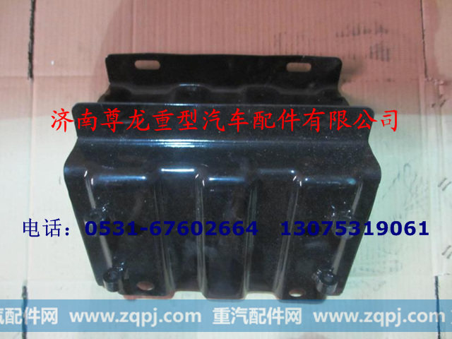 PW10M-54-240040,右脚踏板护罩支架,济南尊龙(原天盛)陕汽配件销售有限公司