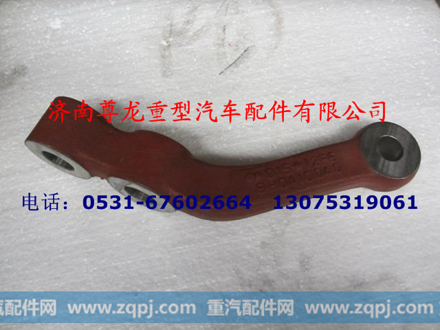 188000410040,右转向横拉杆臂,济南尊龙(原天盛)陕汽配件销售有限公司
