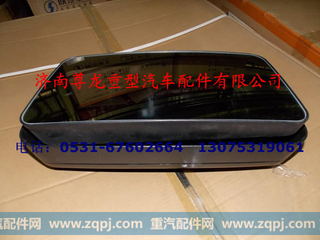 DZ13241770041,右后视镜总成,济南尊龙(原天盛)陕汽配件销售有限公司