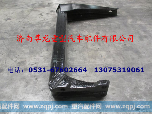 DZ13241240190,右后踏板支架,济南尊龙(原天盛)陕汽配件销售有限公司