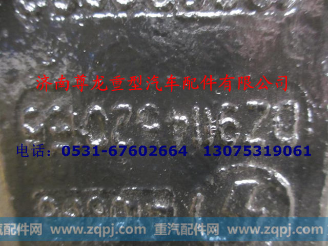 DZ9114520156,右后支架,济南尊龙(原天盛)陕汽配件销售有限公司