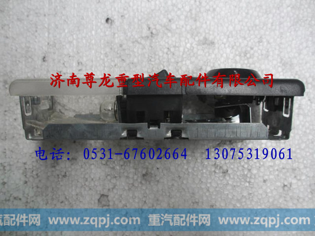 81.25201.6188,陕汽德龙驾驶室内照明灯,济南尊龙(原天盛)陕汽配件销售有限公司