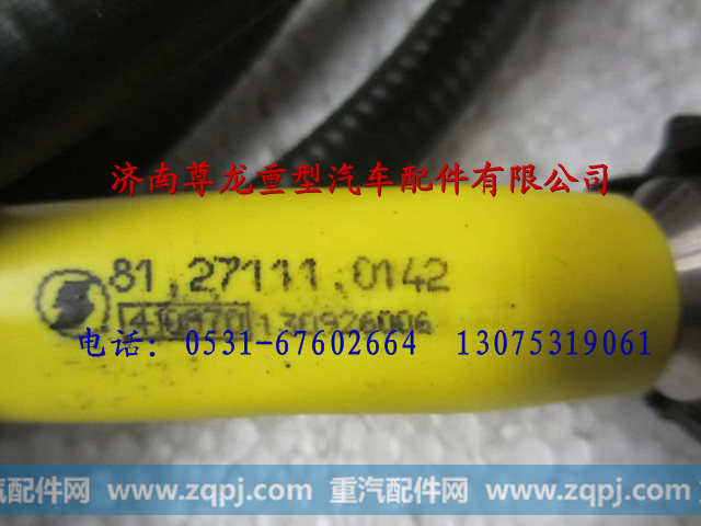 81.27111.0142,陕汽德龙行驶记录仪驾驶室电缆,济南尊龙(原天盛)陕汽配件销售有限公司