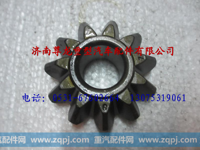 81.35108.0059,陕汽汉德车桥行星齿轮,济南尊龙(原天盛)陕汽配件销售有限公司