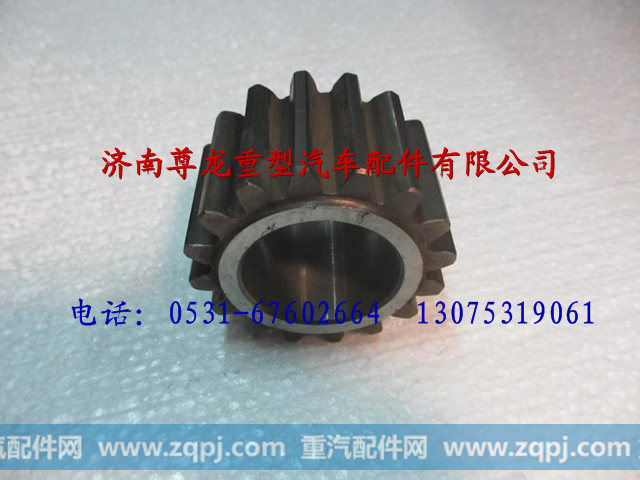 81.35112.0021,陕汽德龙行星齿轮,济南尊龙(原天盛)陕汽配件销售有限公司